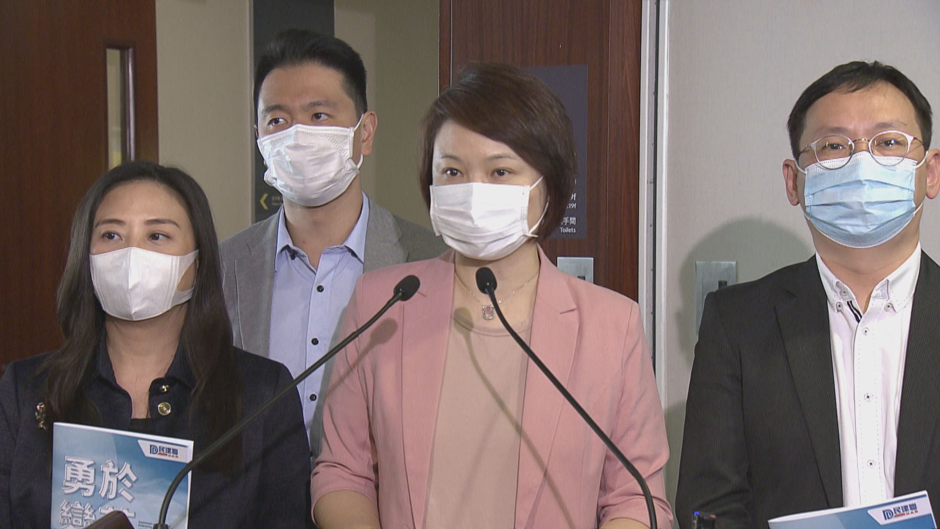 民建聯就施政報告諮詢晤林鄭　倡地區專員改政治委任