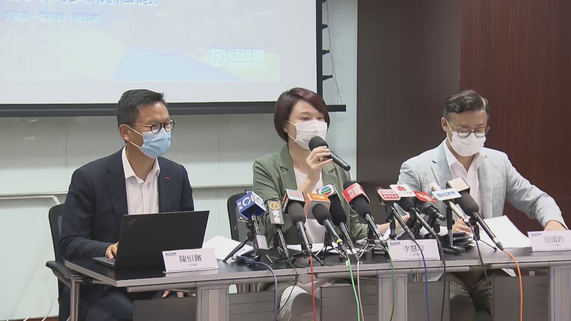 民建聯倡民政事務專員納問責制