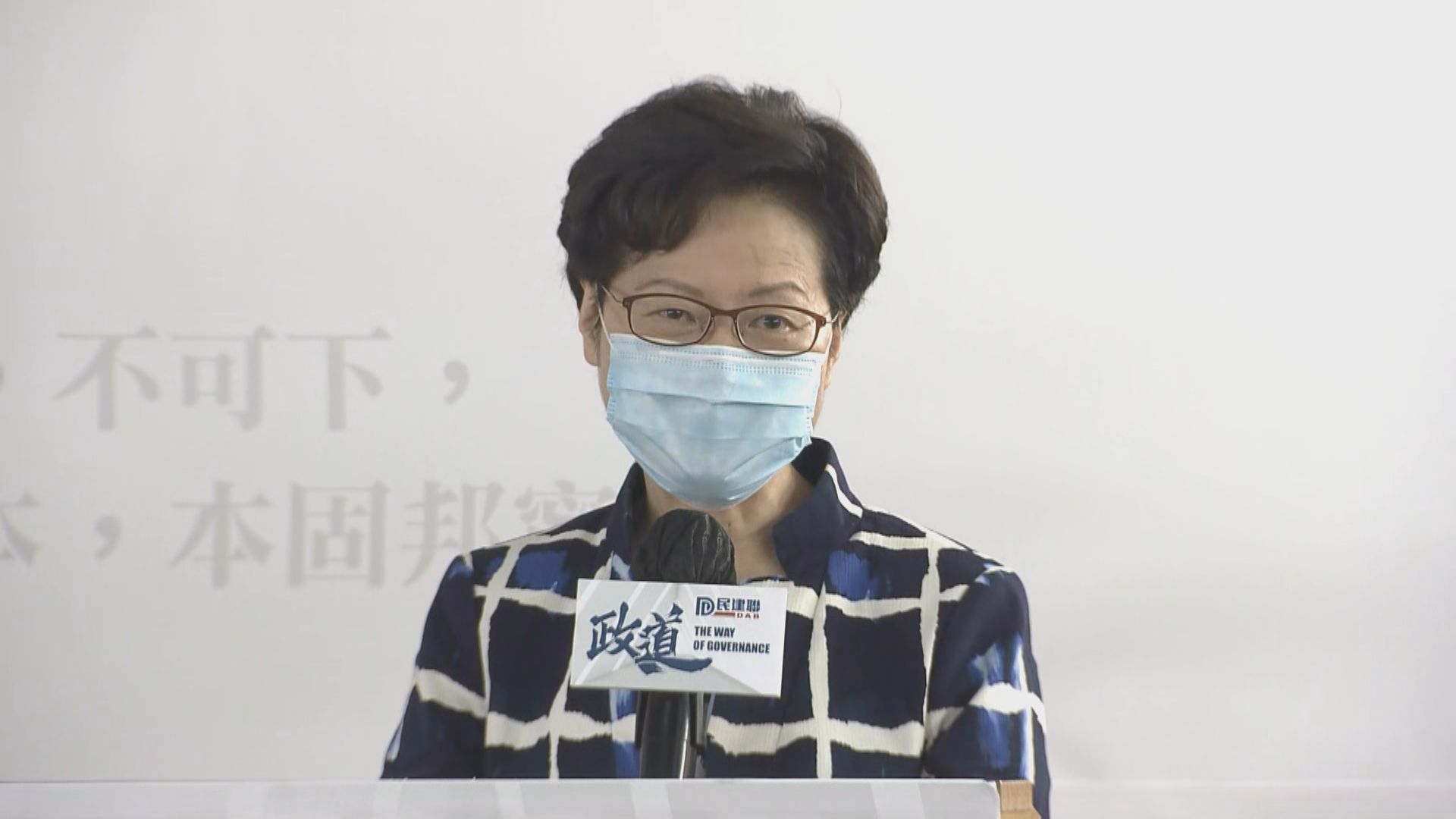 林鄭月娥：選舉非唯一從政出路　期望政黨人才加入政府