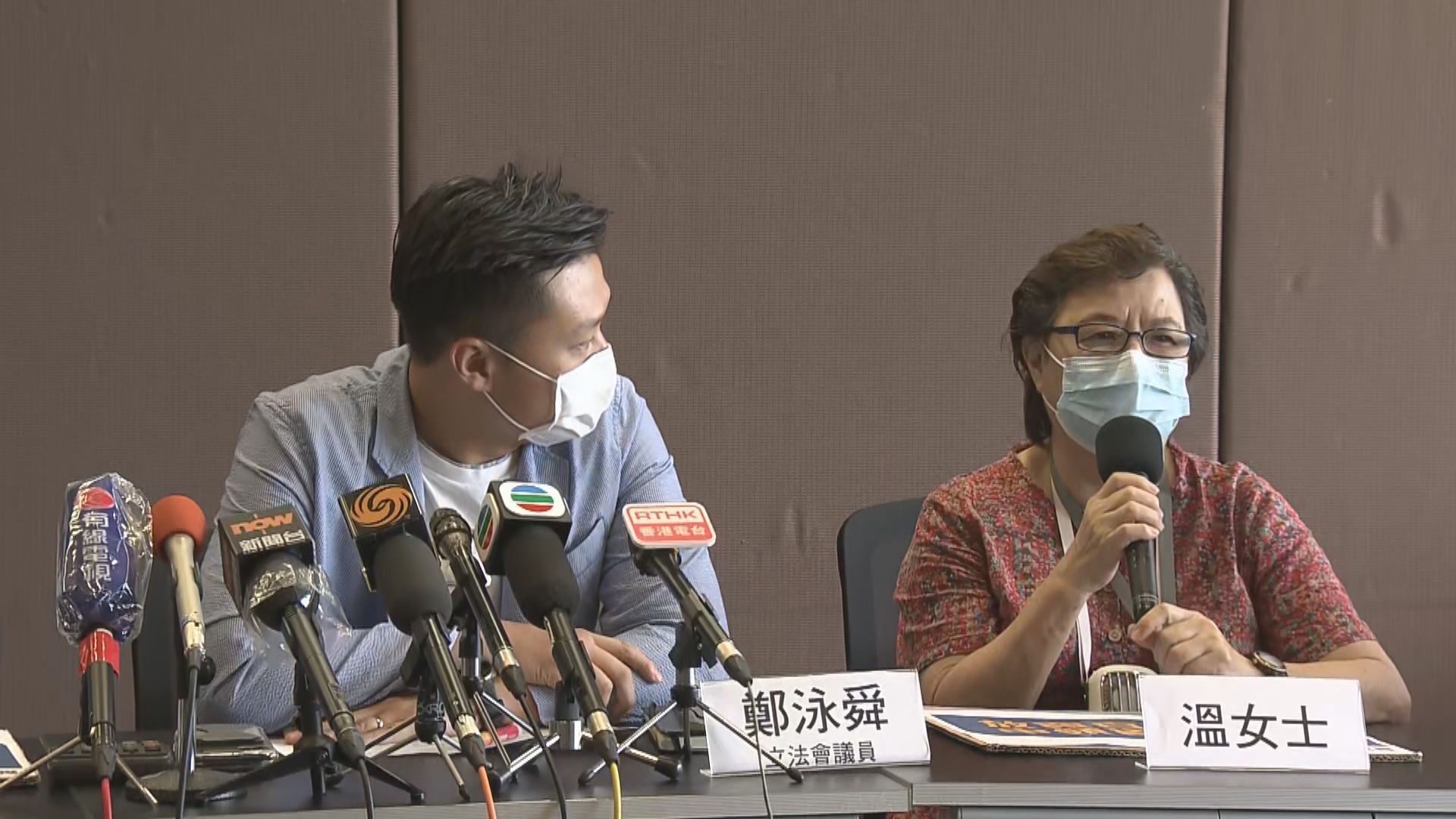 有退休自僱人士投訴保就業不容修改強積金戶口資料