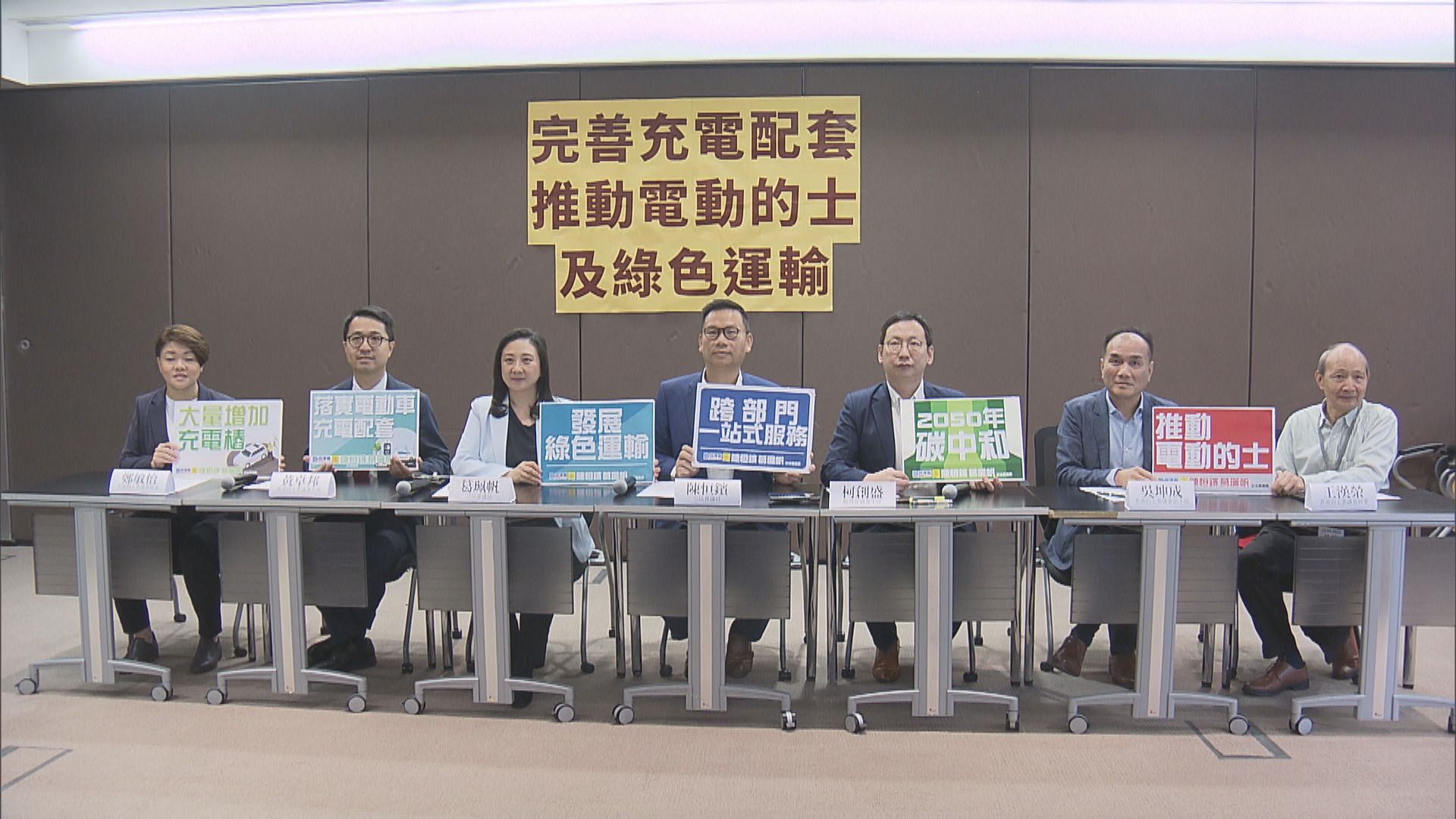 民建聯倡建多層停車場 增電動的士充電位