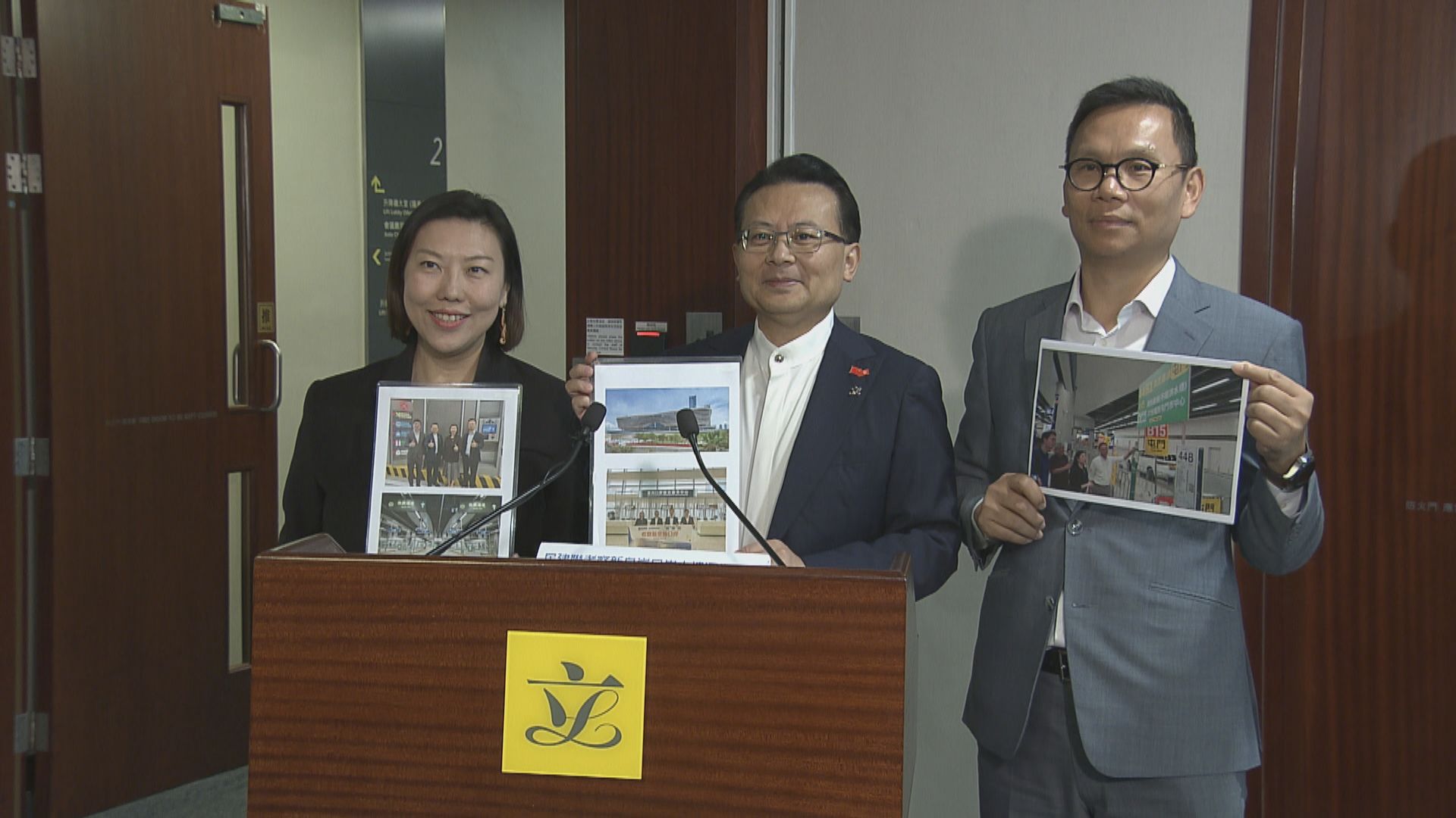 民建聯考察新皇崗口岸聯檢大樓　建議加裝更多WiFi