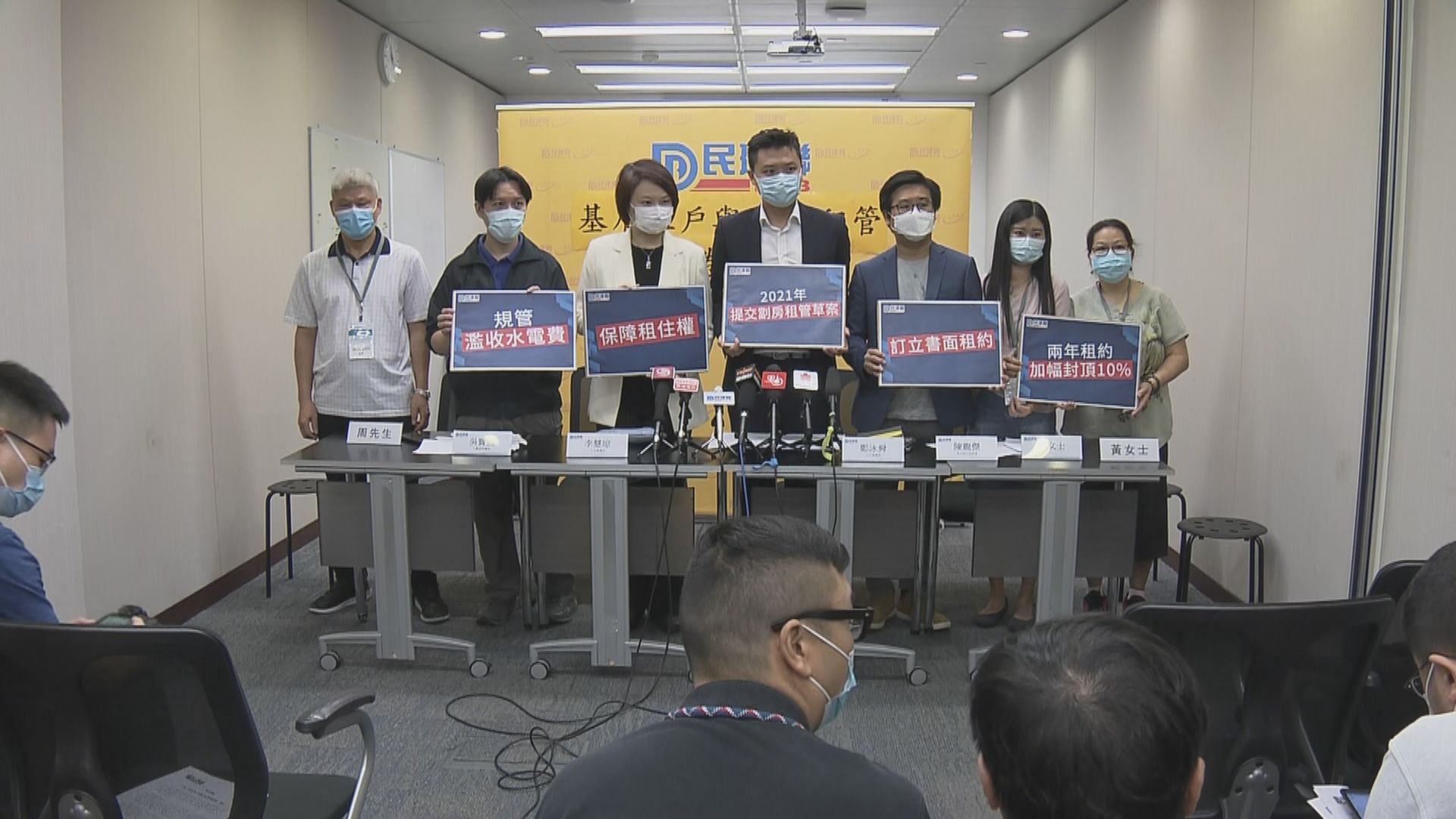 民建聯促政府明年提交「劏房租管」草案