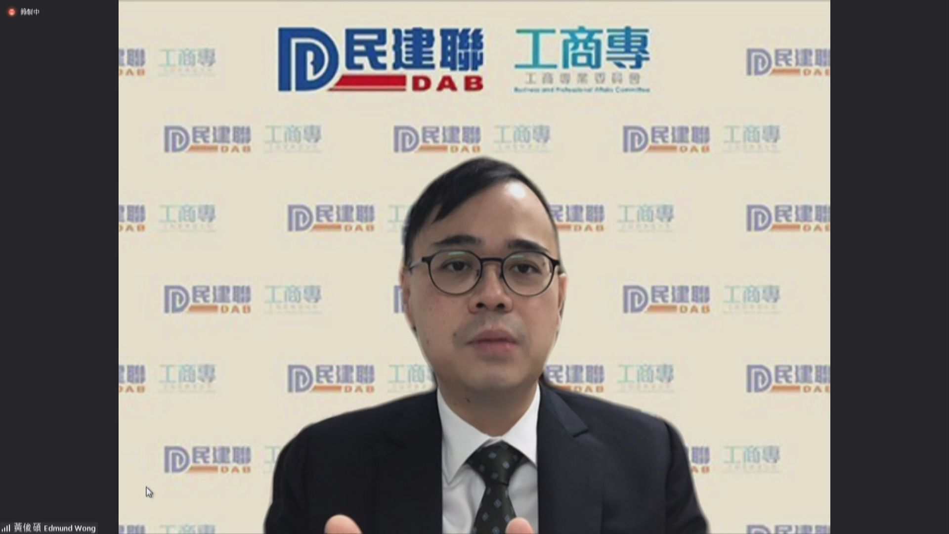 民建聯倡保就業計劃入息上限增至5萬