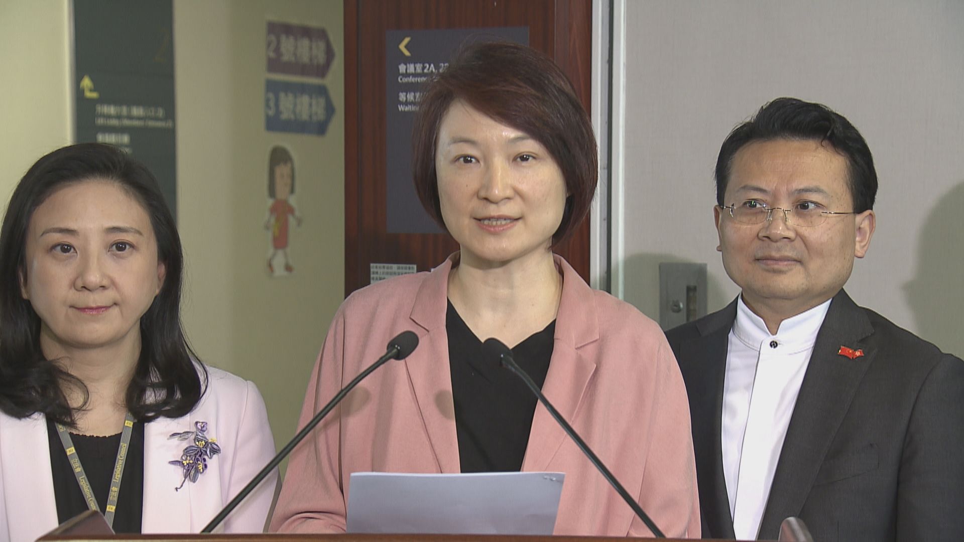 民建聯促請延長回鄉證期限多半年