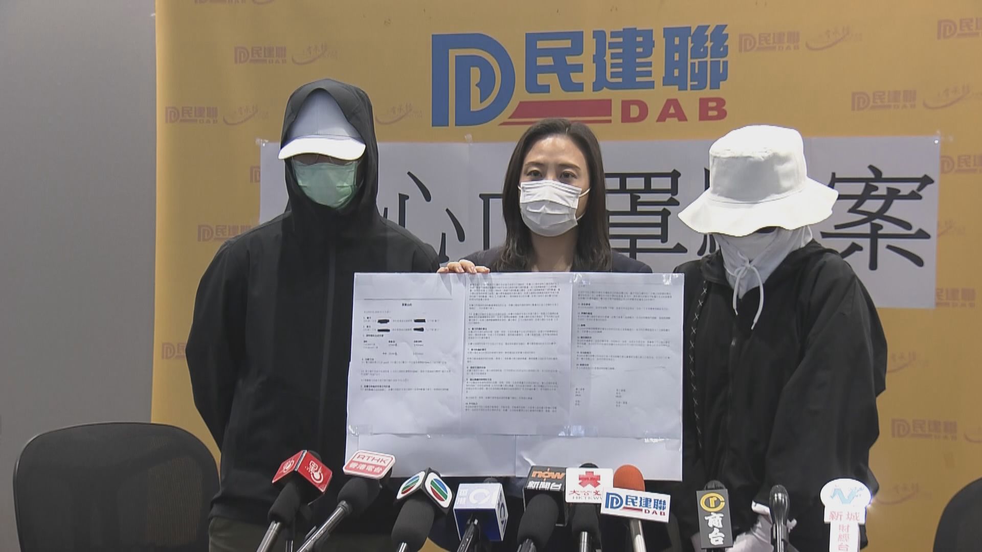 有市民疑購口罩被騙　涉款逾220萬