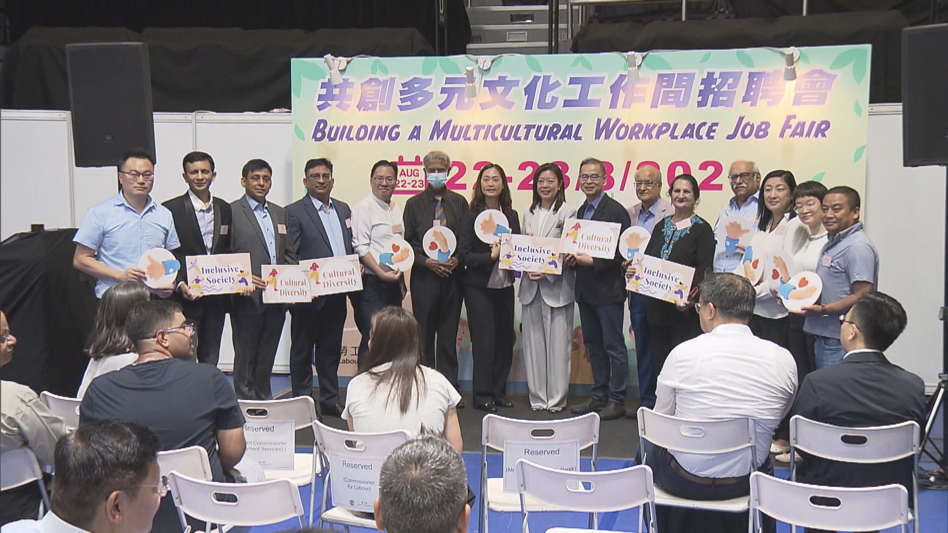 勞工處辦招聘會提供4300職位空缺