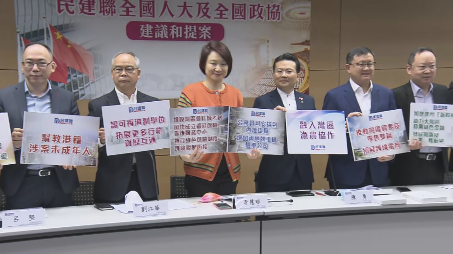 有政黨倡本港會計師通過考試可到大灣區執業