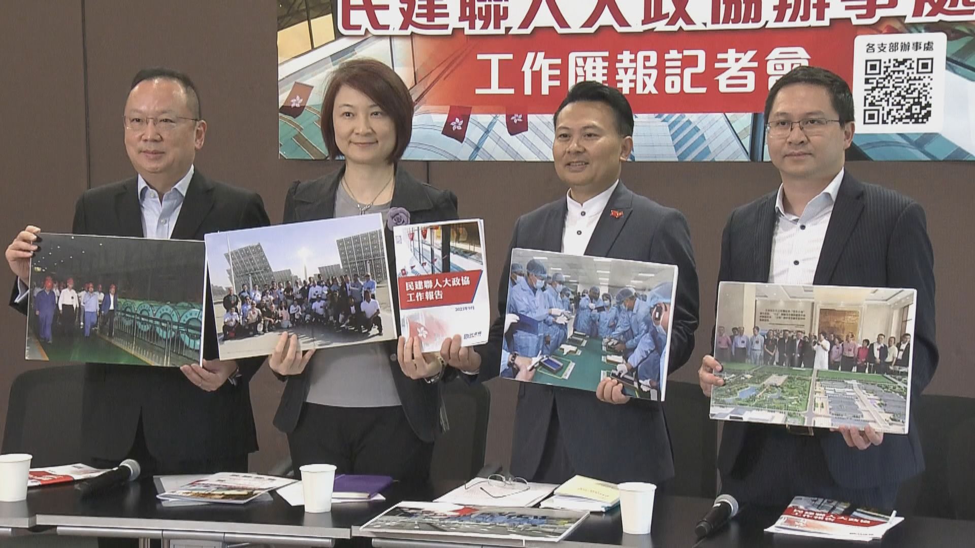 民建聯人大政協辦事處接獲逾兩萬宗查詢和求助