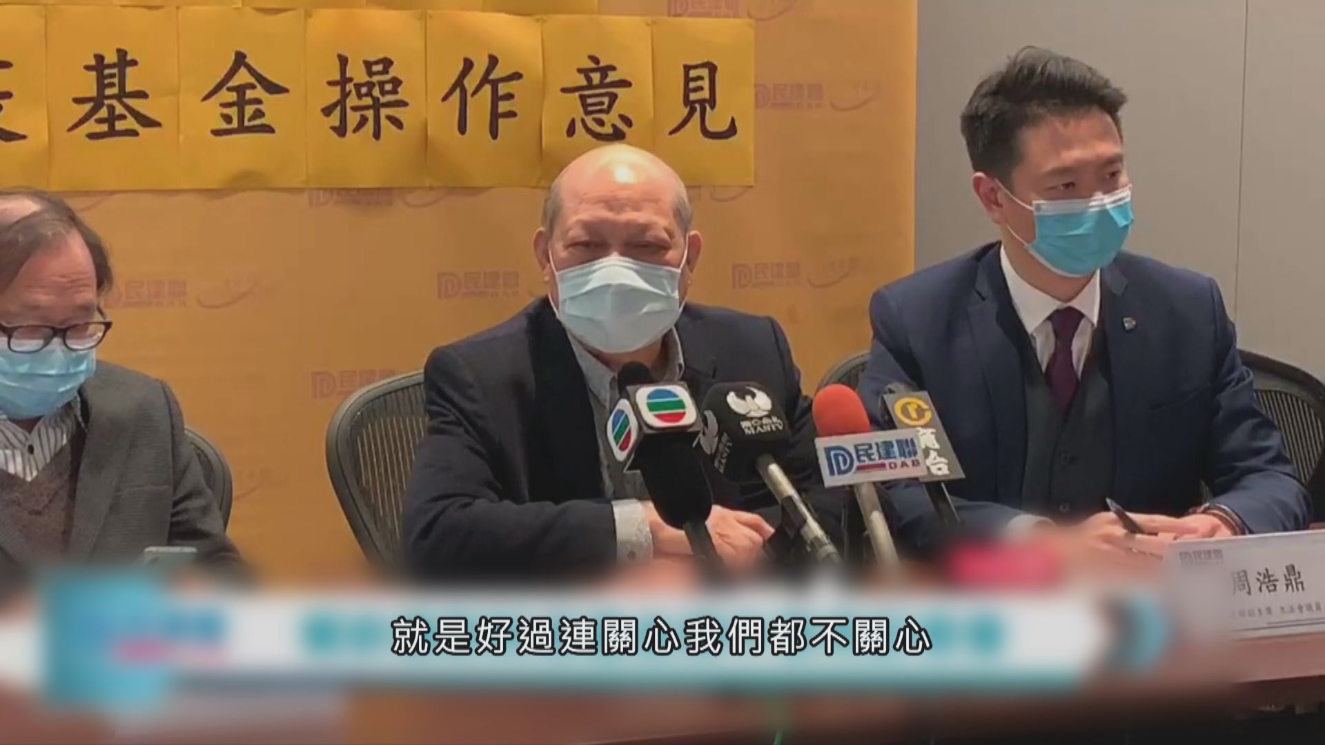 餐飲業界認為政府向大型食肆發放20萬是杯水車薪