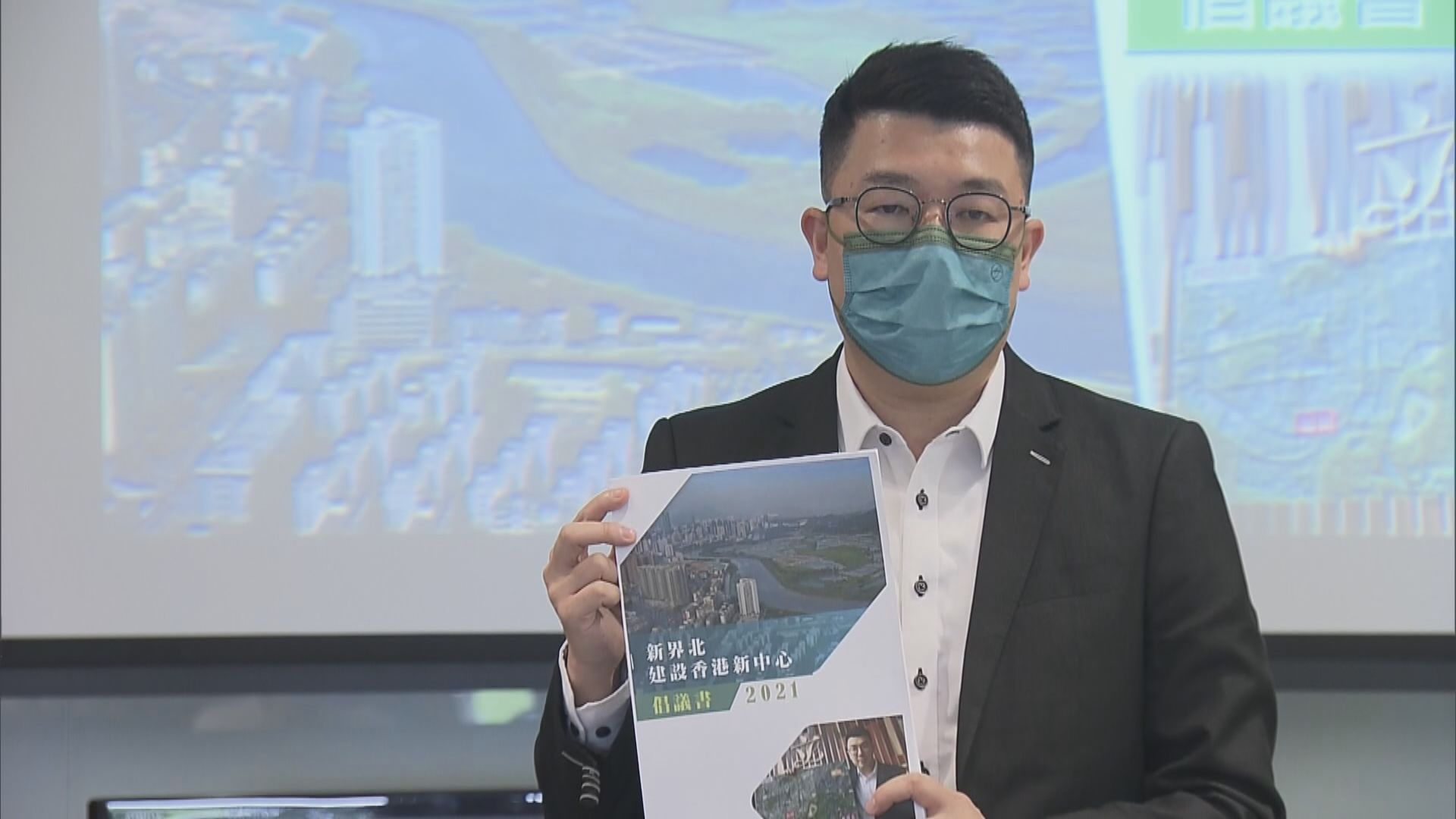 民建聯倡新界北作創科中心　以走廊連接中環金融中心