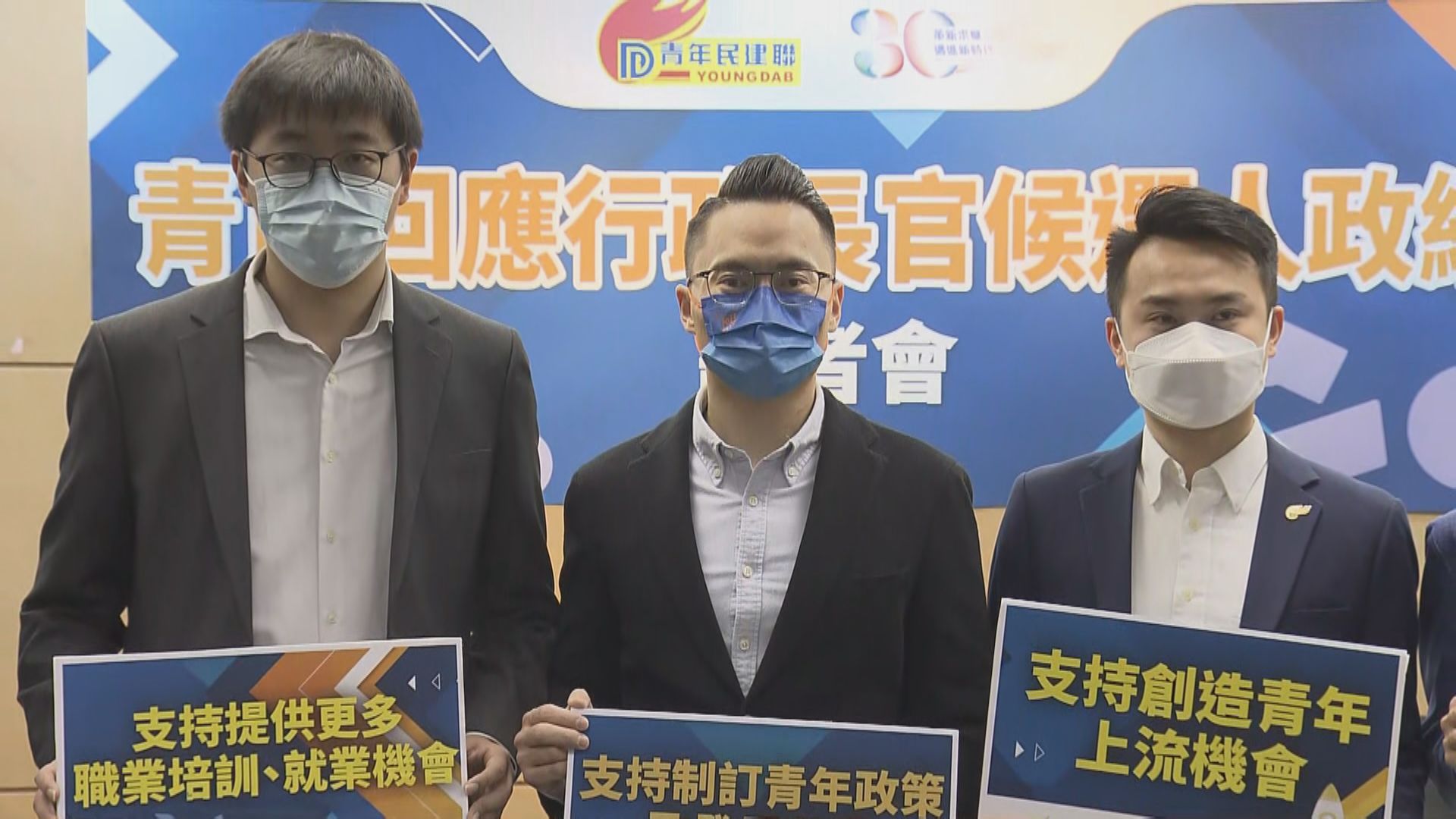 民建聯促李家超擴大解決跨代貧窮試驗計劃