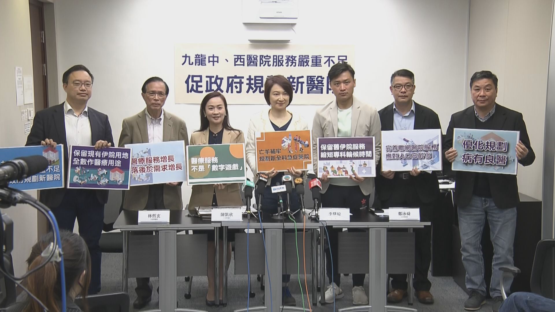 多個專科門診新症等逾2年　議員促黃大仙區建全新醫院 