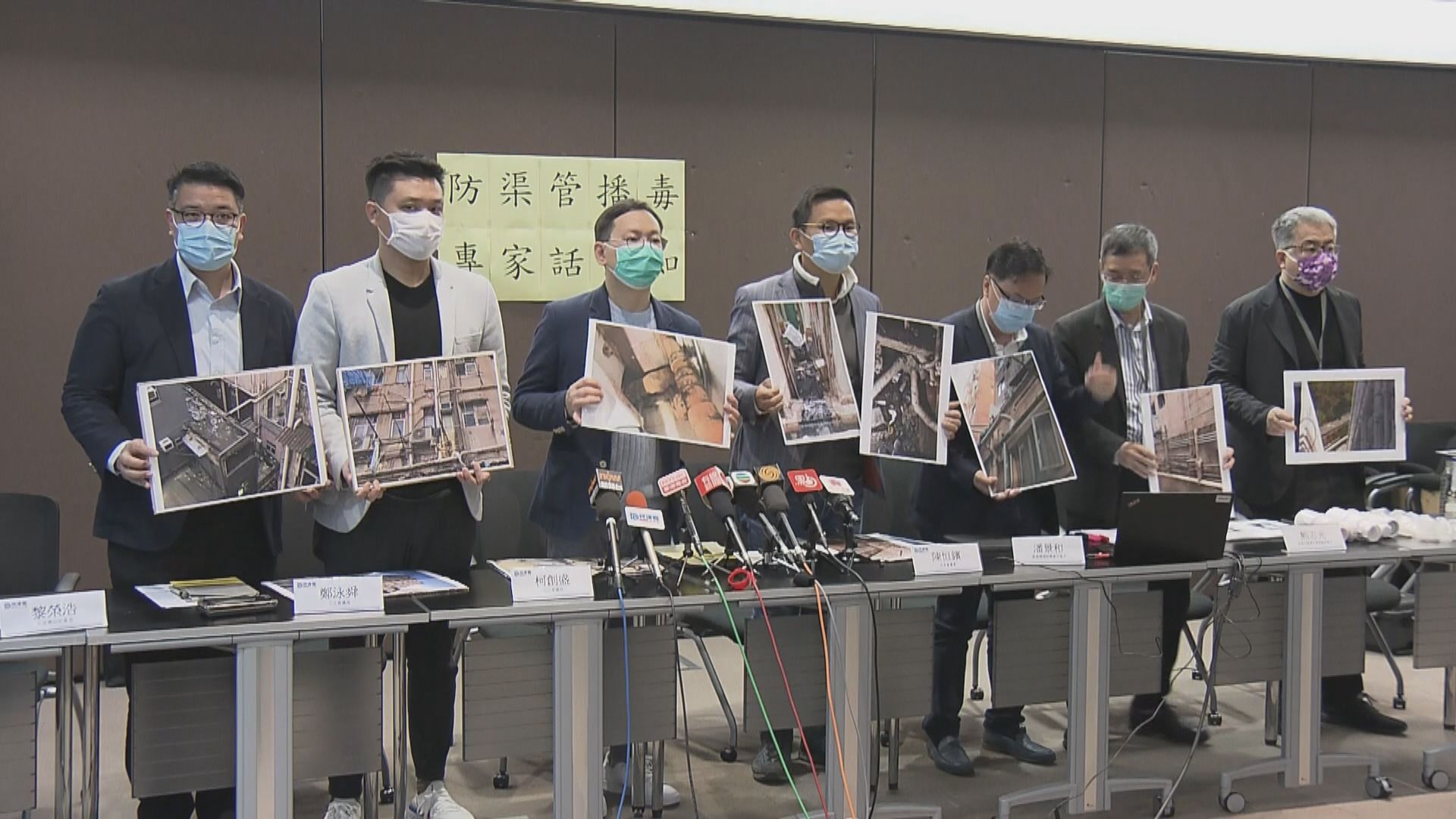 民建聯建議政府資助三無大廈修葺渠管