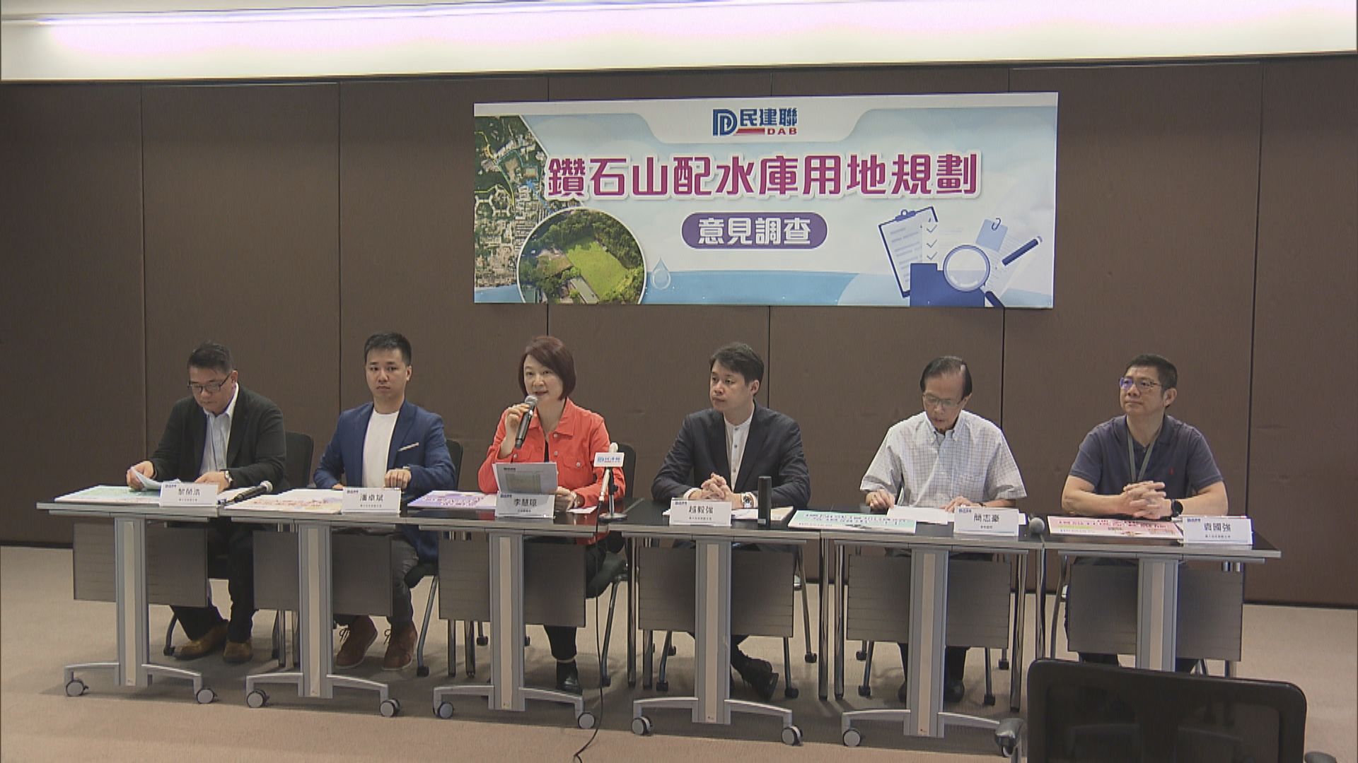 調查指六成市民冀鑽石山配水庫土地增交通設施