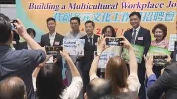 勞工處及民建聯辦招聘會　提供逾2300個職位空缺