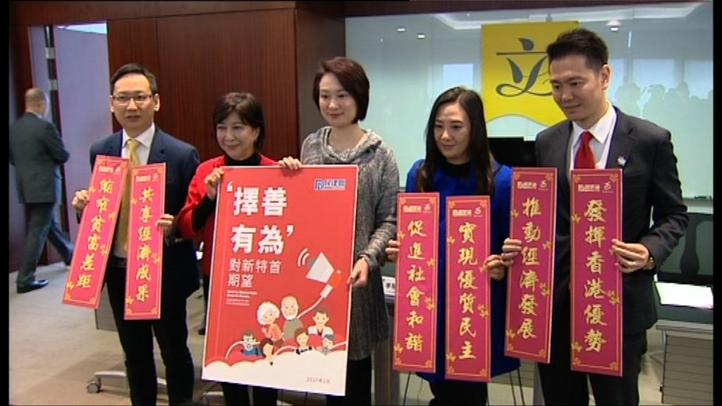 民建聯仍未決定提名和投票取向