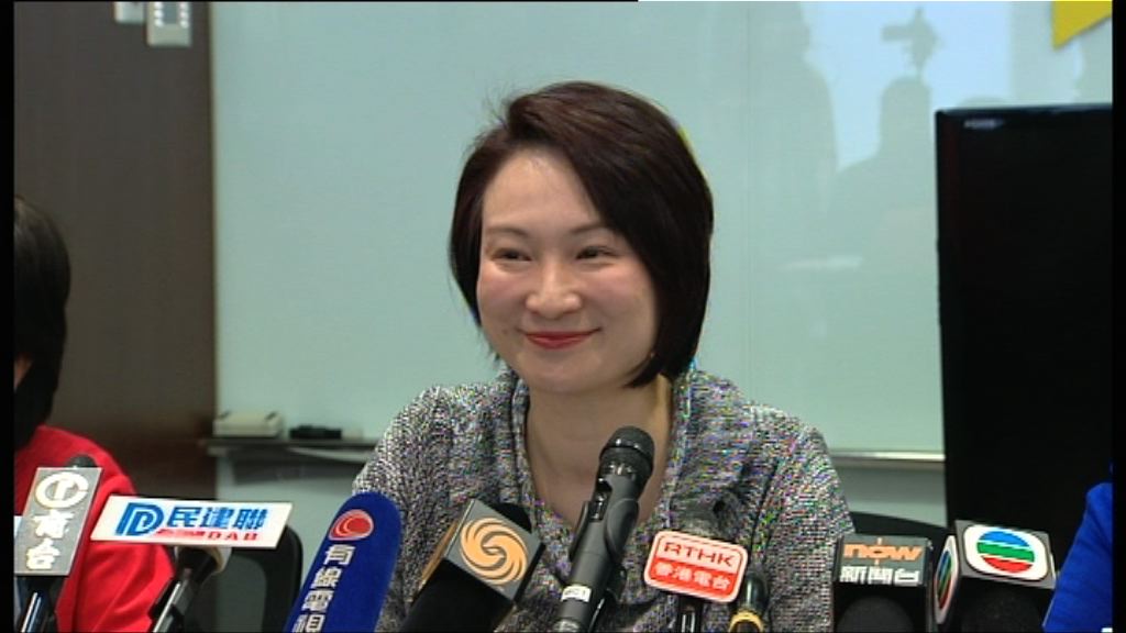 李慧琼：不會出席林鄭分享大會