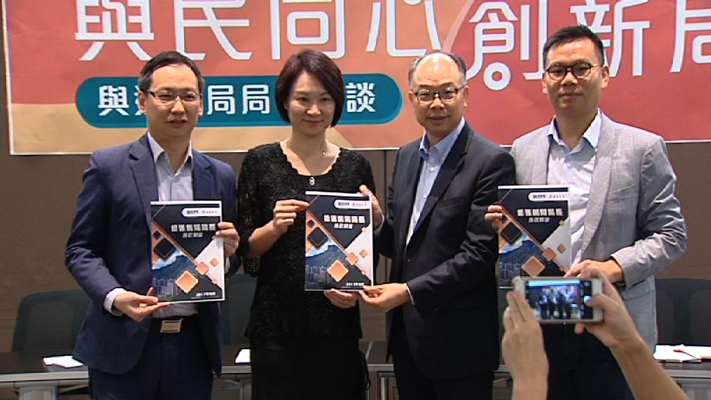 民建聯與陳帆會面就政策交換意見