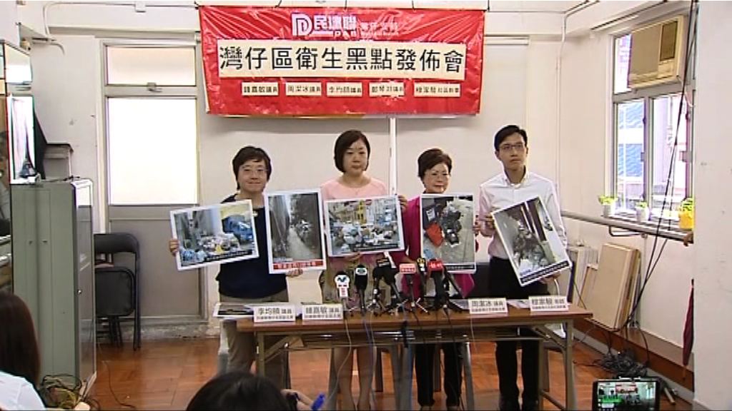 政黨巡查私家街堆垃圾促關注