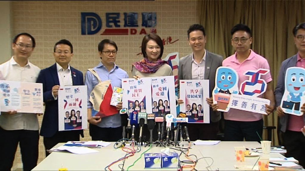 李慧琼：已向林鄭推薦問責官人選