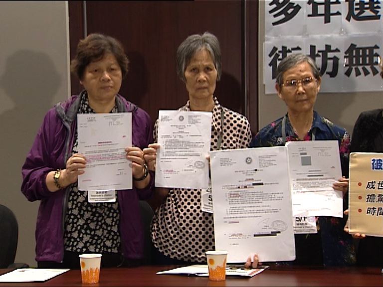 有葵涌老街坊被選舉事務處質疑地址造假