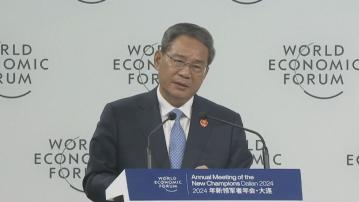 夏季達沃斯論壇大連開幕 李強發言強調全球化合作