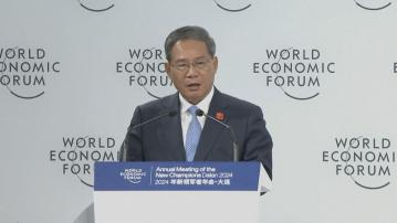 夏季達沃斯論壇大連開幕 李強發言強調全球化合作