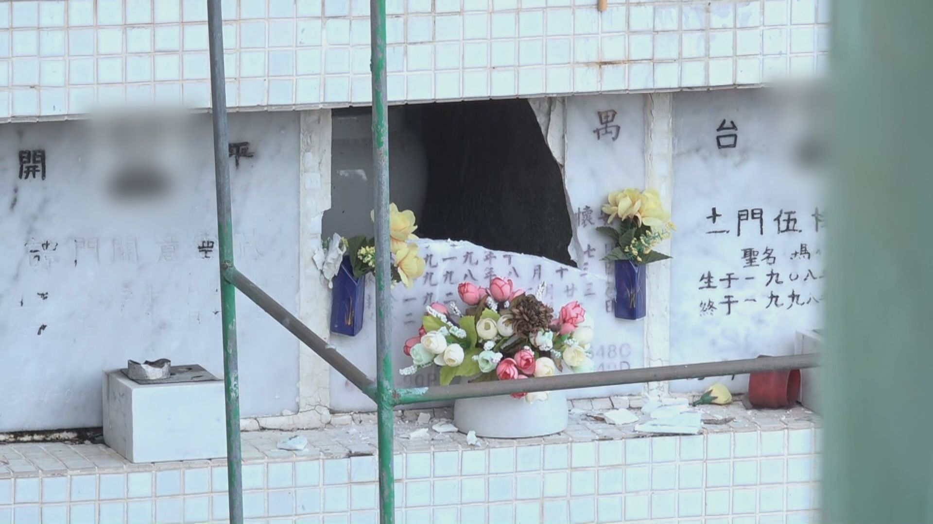 長沙灣天主教墳場數十墓碑遭破壞 