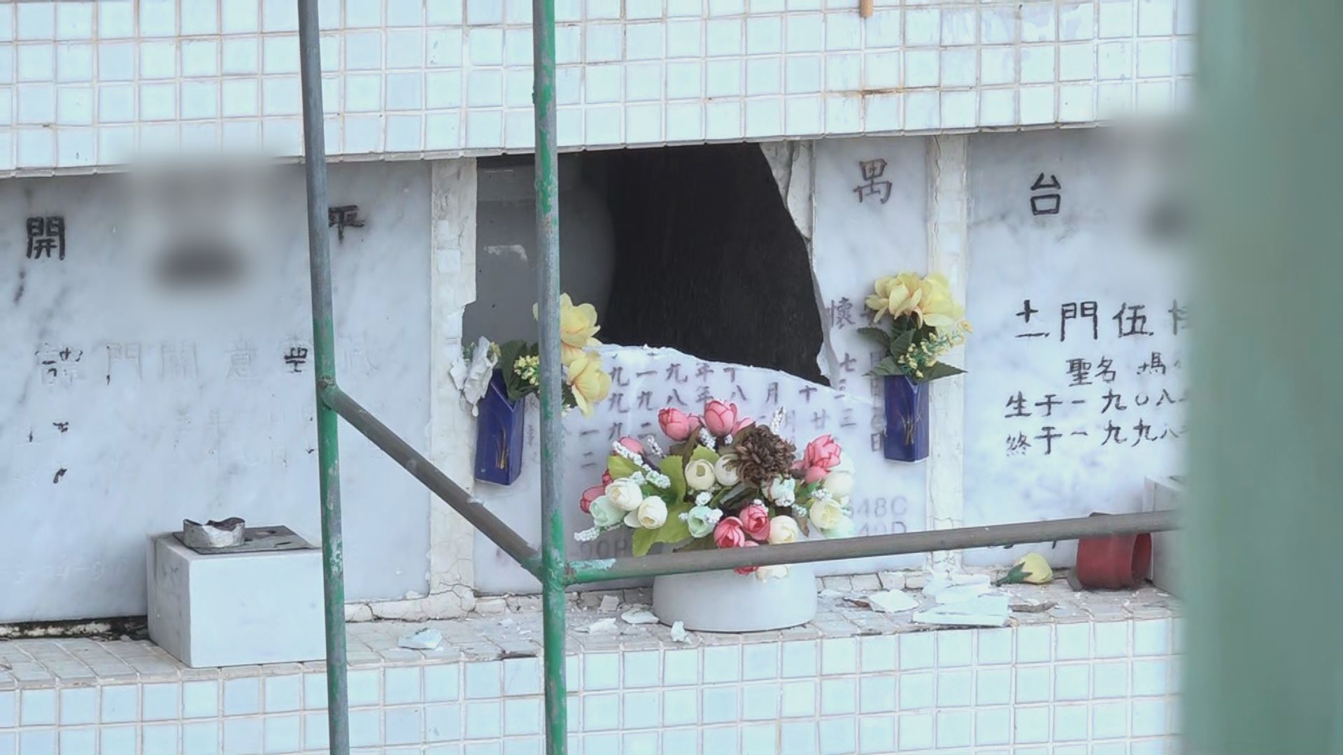 長沙灣天主教墳場刑毀龕位一人被捕