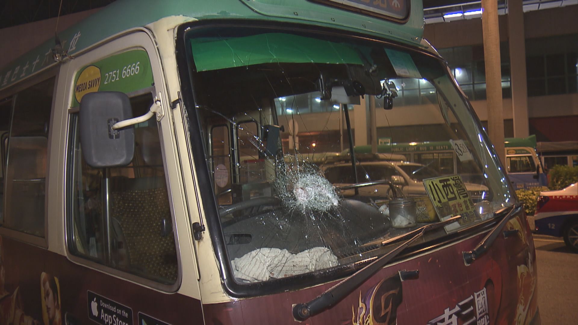 柴灣五輛專線小巴遭打爛車窗