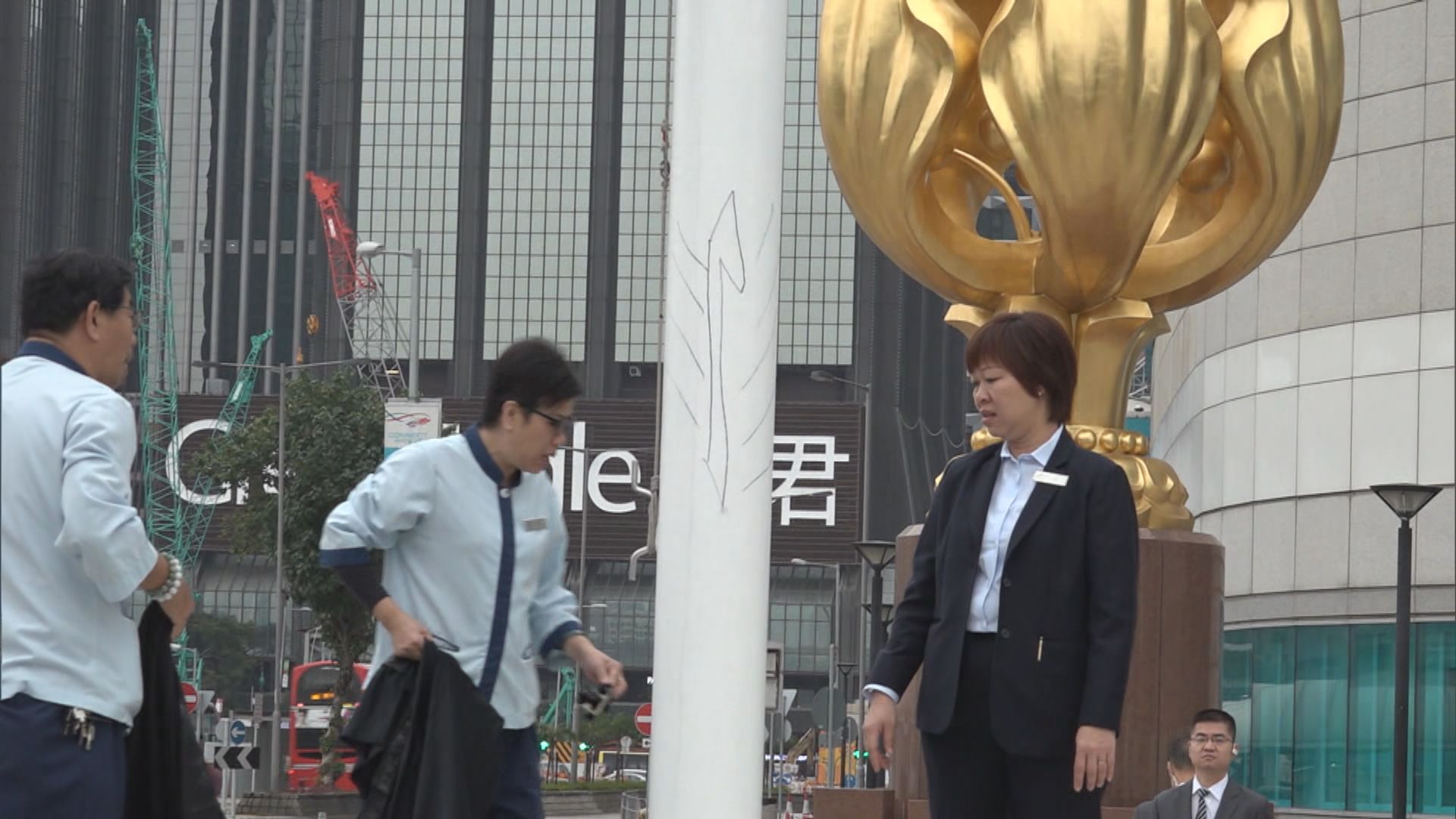 金紫荊旗桿被塗鴉　升旗儀式取消