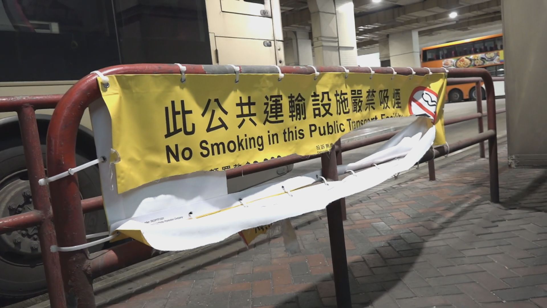 大角咀多幅禁煙橫額遭破壞　警列刑事毀壞案處理