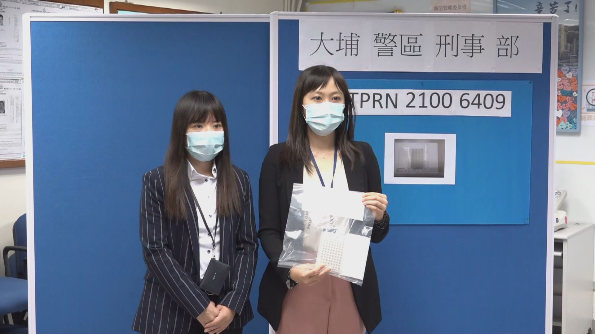 24歲私營化驗室助理涉破壞檢測樣本被捕