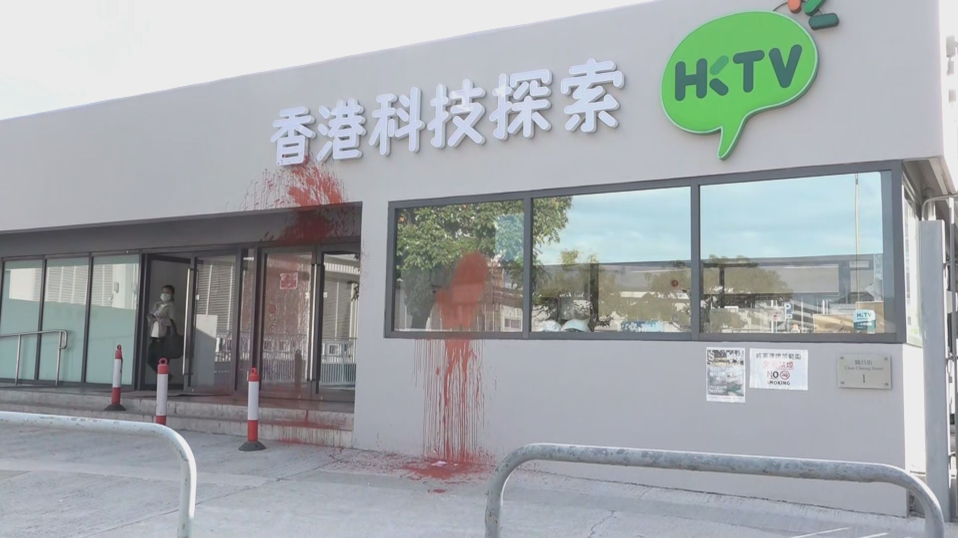警方拘三名男子　據了解涉刑事毀壞HKTV mall店舖
