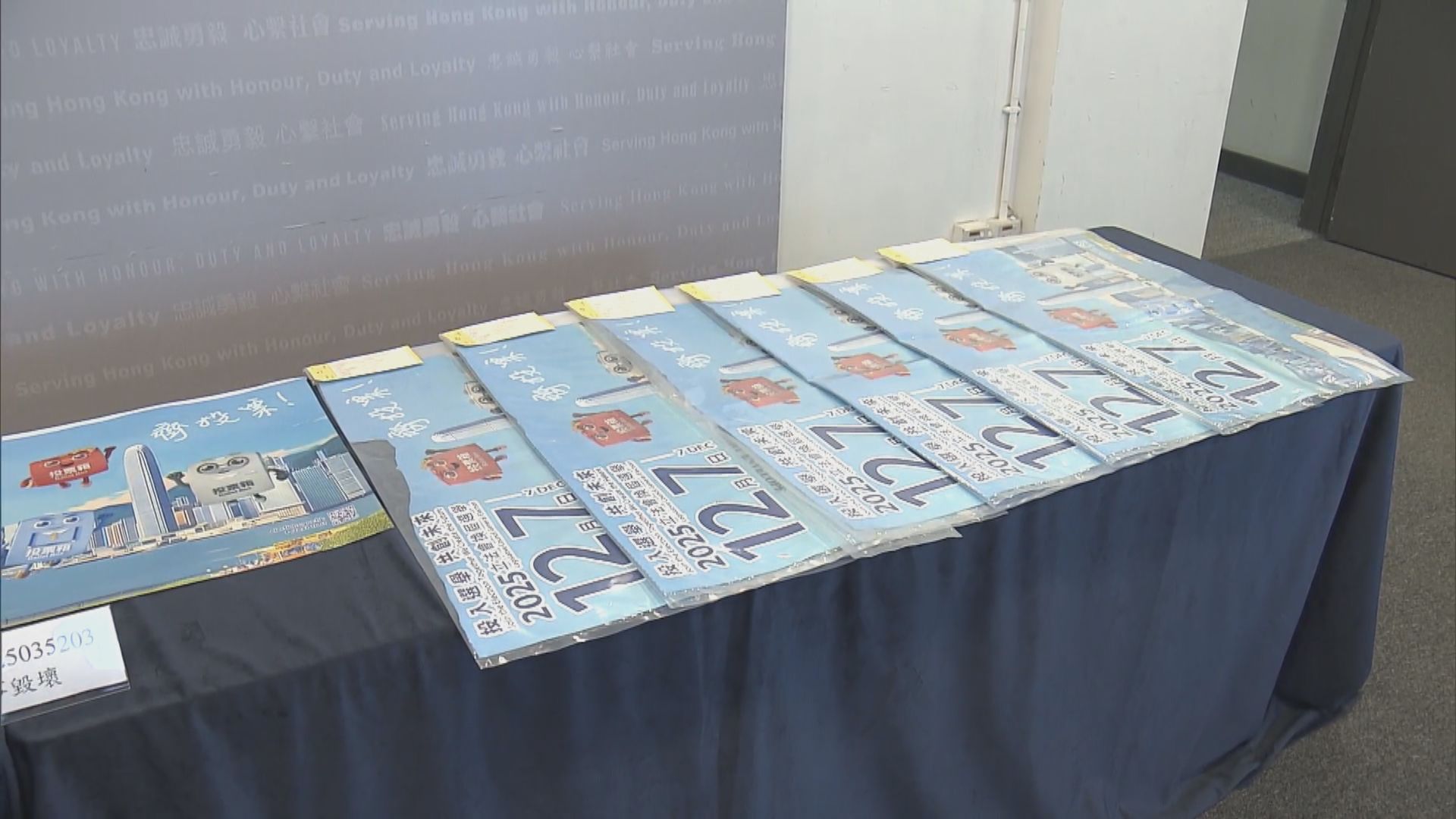 立法會選舉｜三男涉毀選舉宣傳品被捕