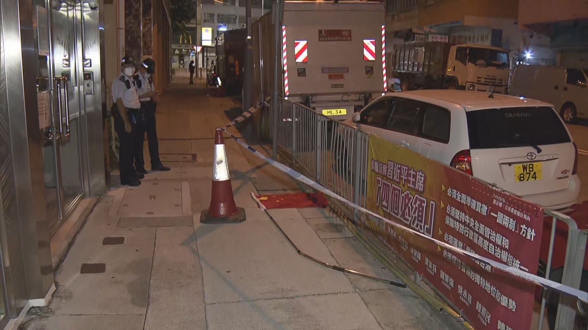 土瓜灣有國旗及區旗疑遭拆毀棄路邊