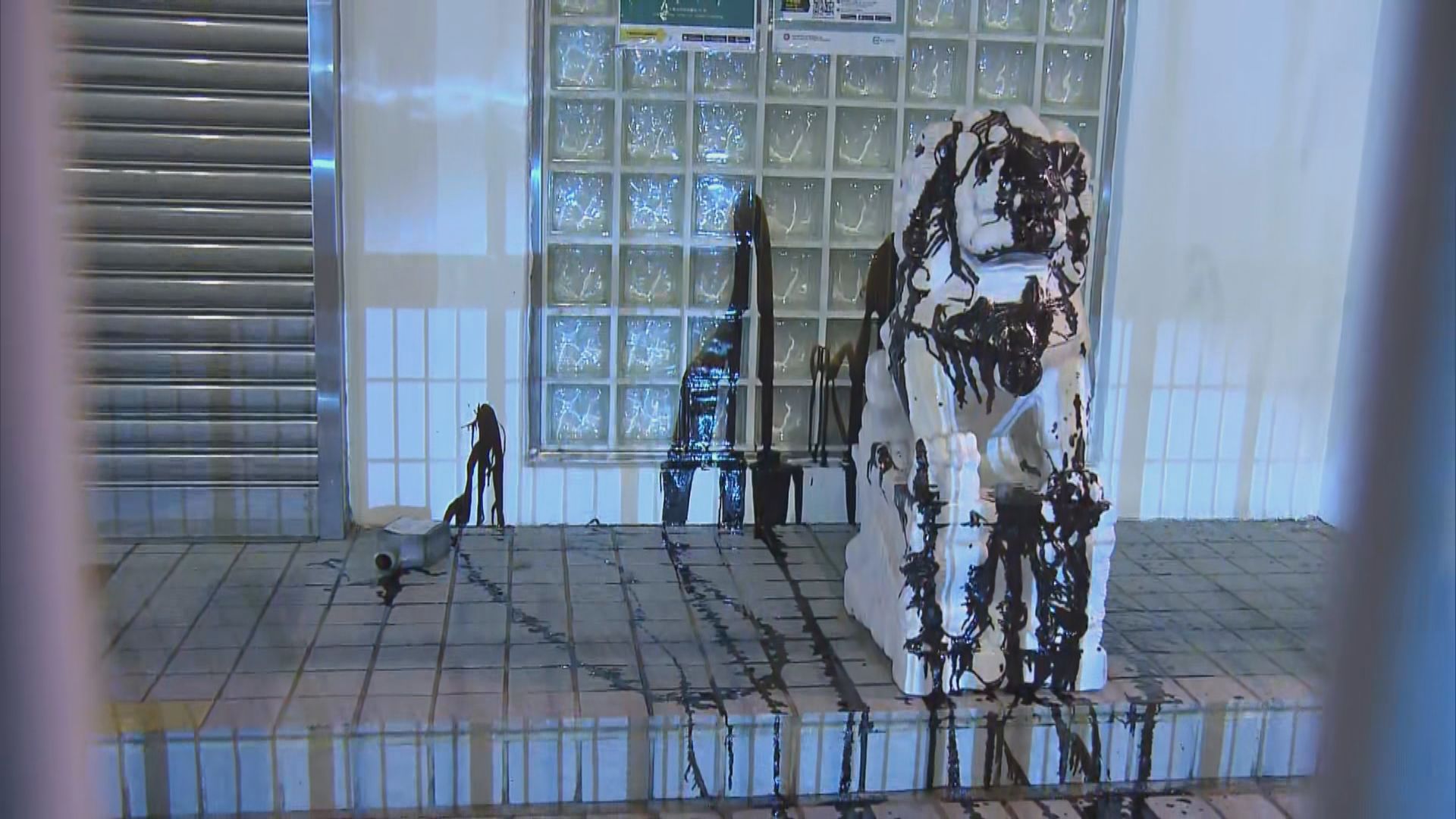 大角咀海事處海港巡邏組辦事處遭淋潑漆油