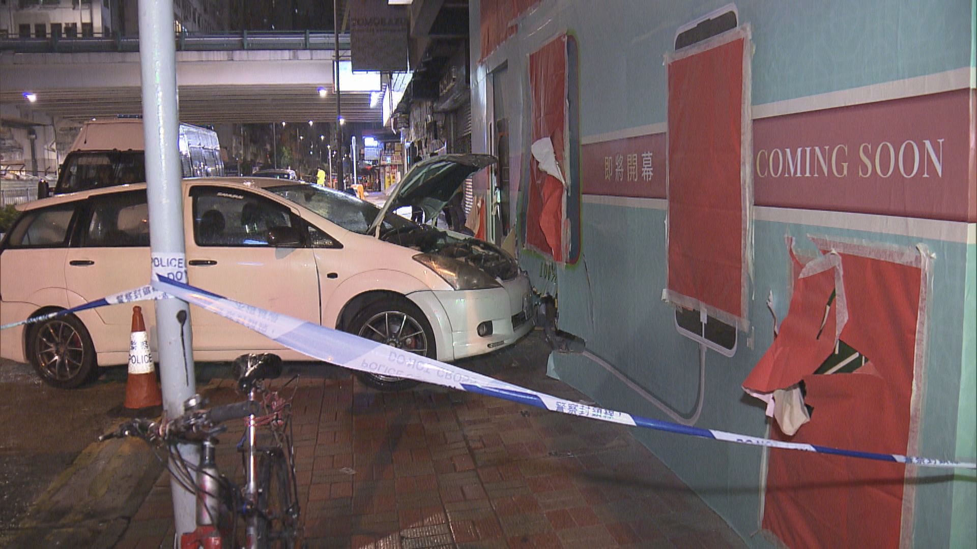灣仔裝修中店舖被私家車撞爛圍板