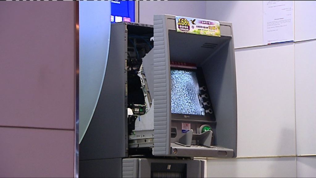 深水埗有銀行櫃員機遭毀壞
