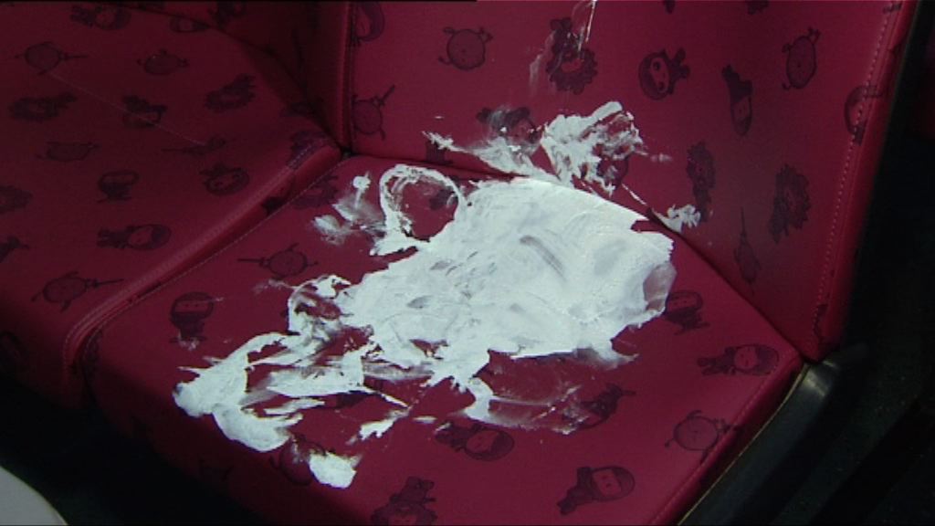 紅磡九巴座位遭淋油警列刑毀案