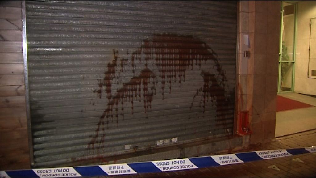 紅磡三食肆遭連環淋油刑毀