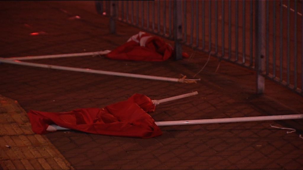 深水埗男子刑毀國旗及區旗被捕