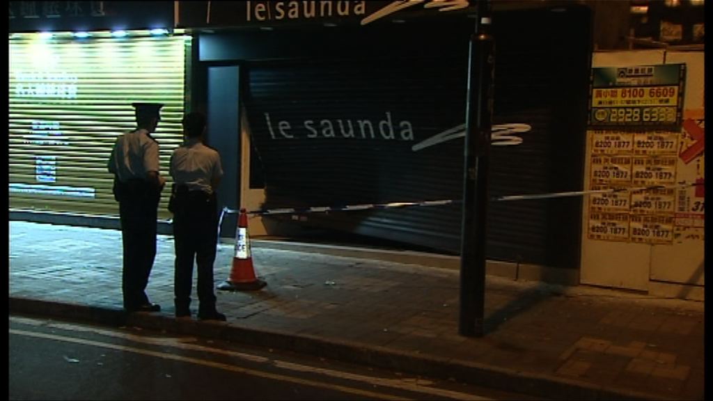 尖沙咀3店舖遭撞閘刑毀