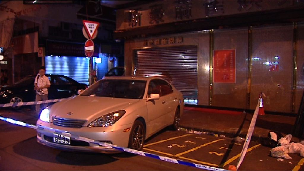 油麻地廟街麻雀館遭撞閘刑毀