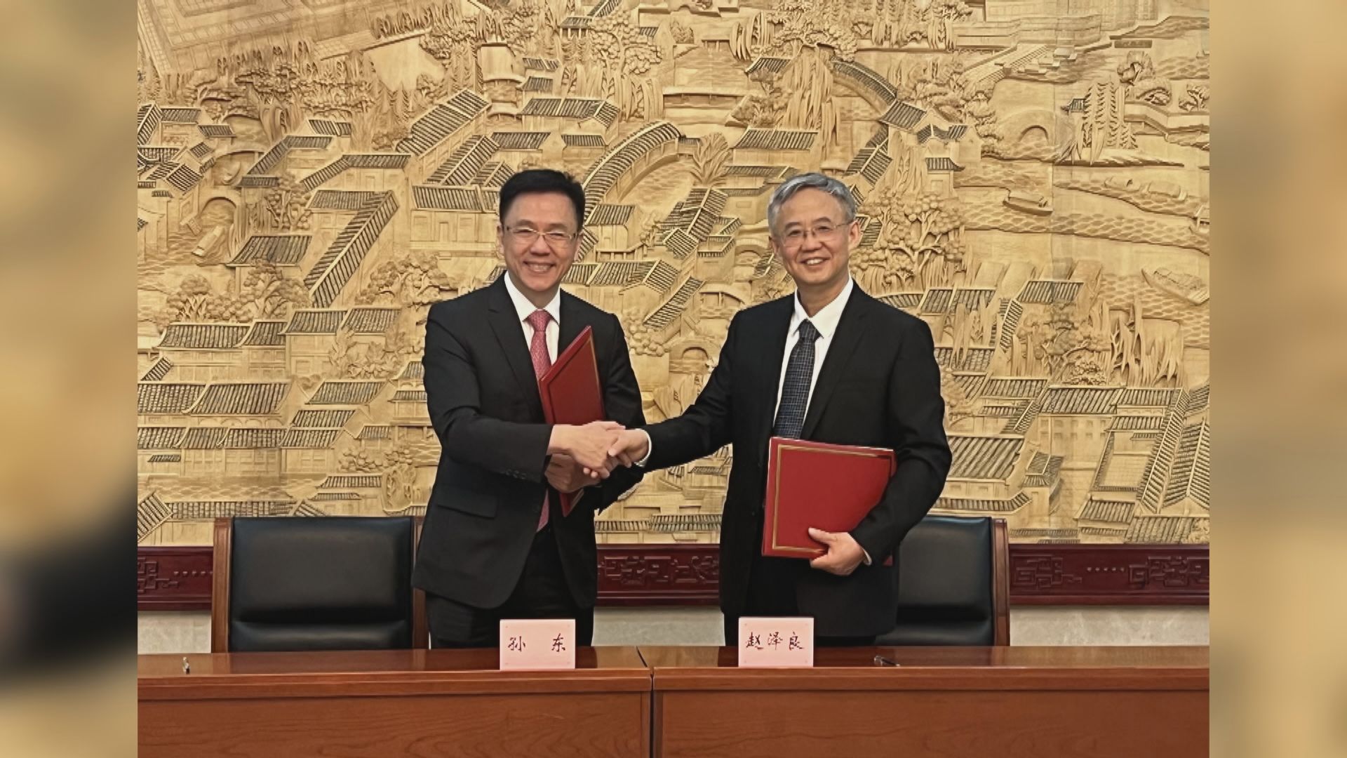 創科局與網信辦簽備忘錄促進數據跨境流動