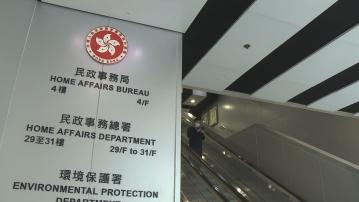 網上出售聲稱民政署系統市民資料 署方指無資料外洩