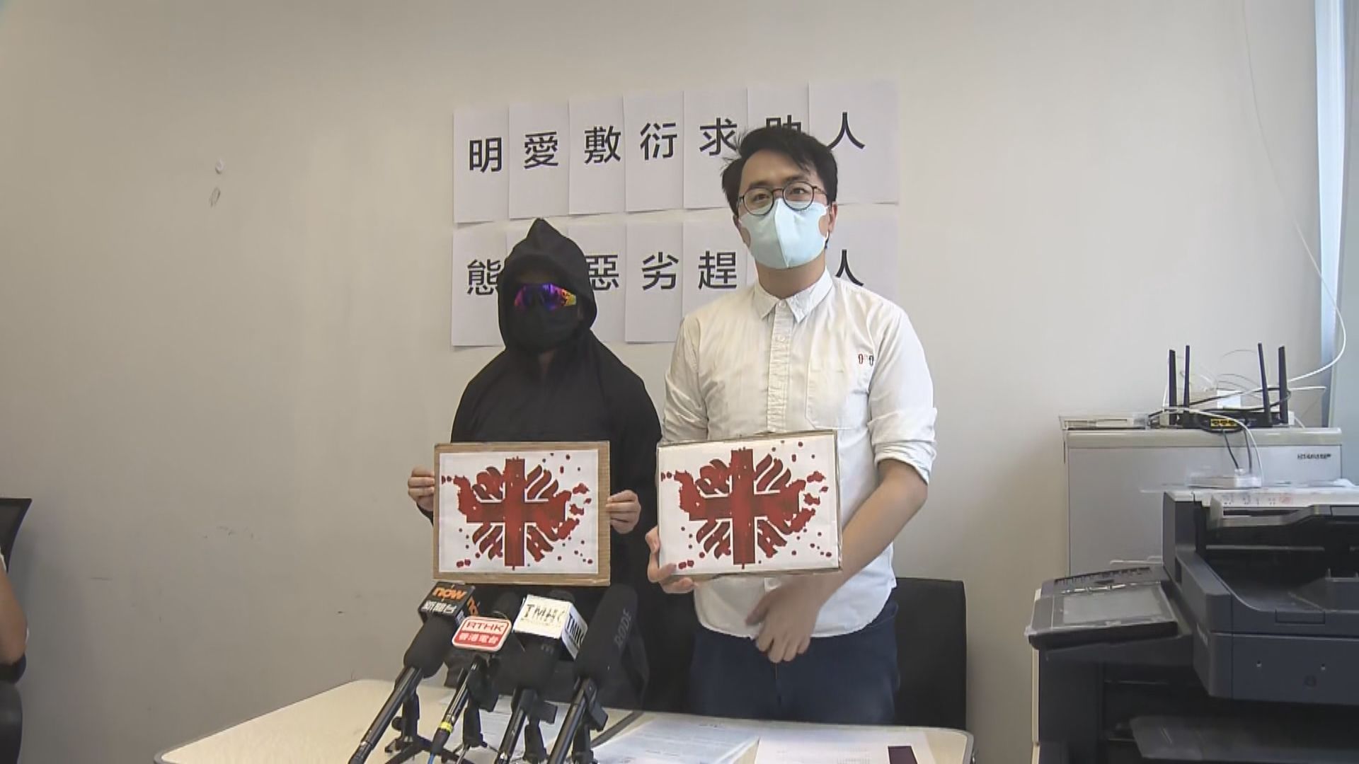 明愛遺失USB　有受影響理大學生要求交代