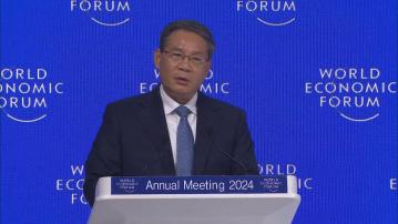 李強：中國去年經濟增長估計為5.2% 高於官方目標