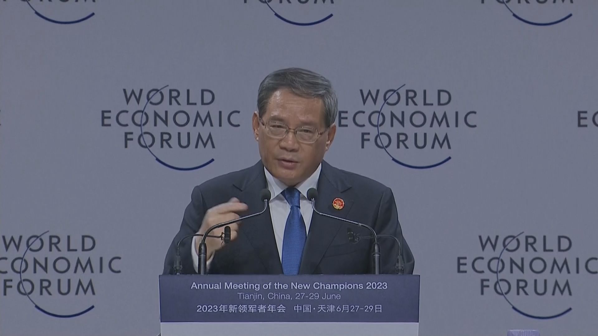 達沃斯論壇 李強：疫後應珍惜溝通和交流
